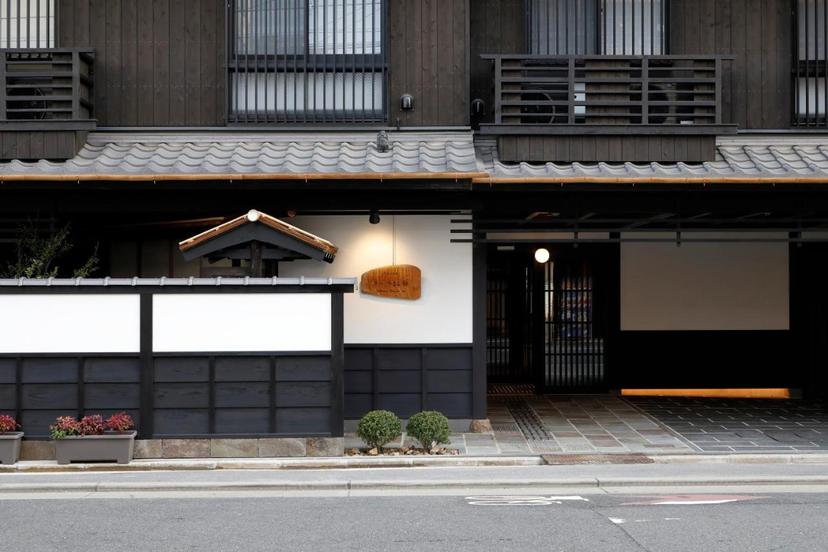 Kyomachiya Ryokan Sakura Urushitei image 2