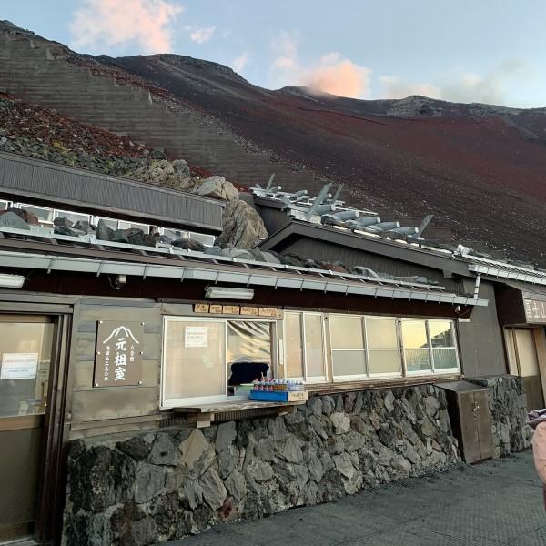 Munatsuki Sanso hut image 1